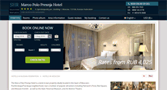 Desktop Screenshot of marco-polo-presnja-hotel.com